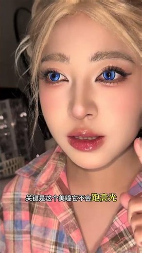 Top 5 Must-Try Color Contacts for a Flawless Look