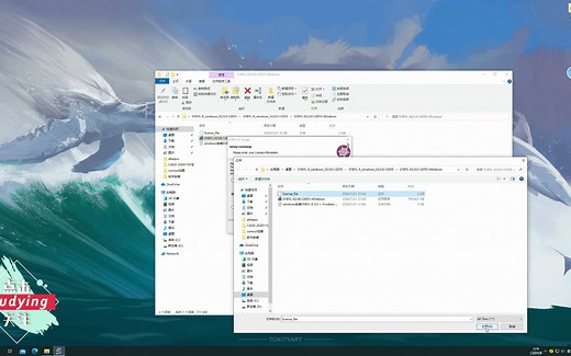 SYBYL软件安装教程