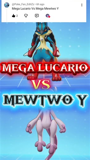 MEGA LUCARIO VS MEWTWO Y || PokemonUnite 💥 Stronger?#pokemonunite#pokemon #megalucario#mewtwoy