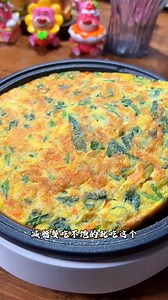 During the fat loss period, if you are not full, try this spinach, carrot, egg cake! Delicious low-calorie, strong sense of fullness, no burden if you eat too much Low-calorie low-fat meal Fat-loss meal Food tutorial | Teonnie Hall