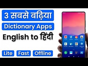 Best Dictionary Apps_ English to Hindi Lite and Offline Dictionary Apps for Android Phone