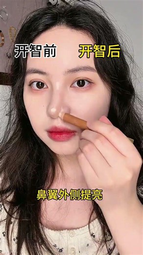 Master the 3-Step Contouring in 10 Minutes for Beginners