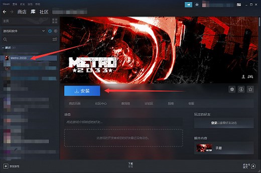 《subverse》如何下載 遊戲下載方法介紹 - 遊戲狂