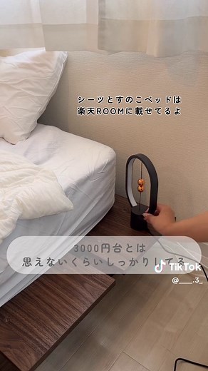 買ってよかったコスパ最強のマットレス〜⚪︎◯ ニトリのNスリープにしました🪴 シーツとすのこベッドの詳細は、 楽天ROOMに載せてるからぜひ見てみてね🛌 (楽天ROOMはプロフのInstagramかTwitterから飛べるよ) YouTubeでも新居の部屋作りの様子投稿していくので、ぜひ遊びに来てね🌿 #ニトリ #NITORI #マットレス #ベッド #寝具 #寝室#ひとり暮らし女子 #インテリア #引越し #部屋作り #モノトーンインテリア #ひとり暮らし#ひとり暮らしインテリア #おすすめにのりたい #新居 #購入品紹介 #myroom #interior #room @ニトリ【公式】｜インテリア・家具 @【公式】LOWYA / インテリア @楽天市場【公式】