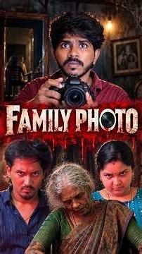 📸Family Photo👻 | Tamil Horror Comedy Short Film | Roll The Script