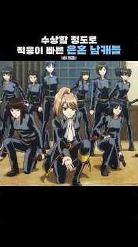Gintama male characters who are suspiciously quick to adapt #Gintama