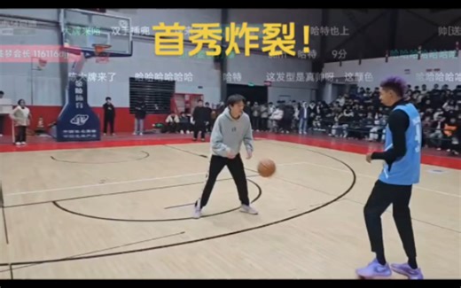 slim回归首秀直接炸裂！