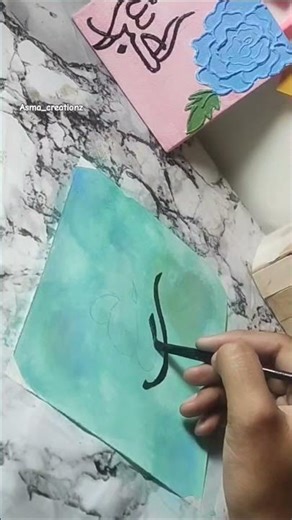 allah name calligraphy painting #shorts #calligraphy #arabic #youtubeshorts