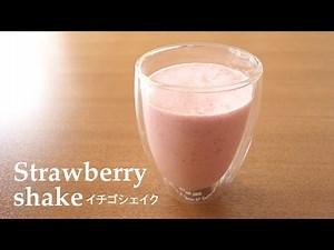 【ドリンク】#064イチゴシェイク［Strawberry shake］