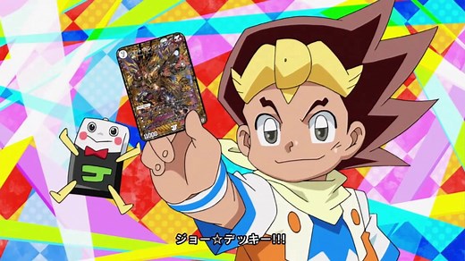 デュエル・マスターズOP集【2017～キング】