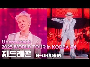 G-DRAGON(GD) Concert #4 @2025 WORLD TOUR 「Übermensch」 in KOREA Day 2, 250330