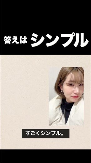 The answer is simple #mental #selfesteem #psychology