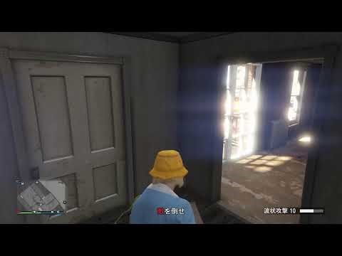 GTA5 たまには地下基地の売却からの～