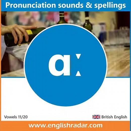 English pronunciation | Vowel sound /ɑː/