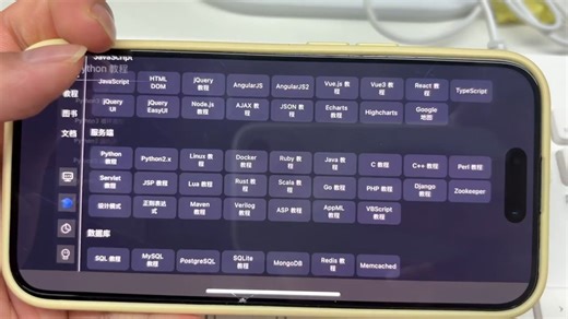 学Python疯狂用这个实用的app