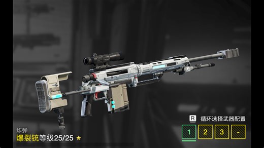 [绝地潜兵2MMOD]M-200改R-36爆裂铳