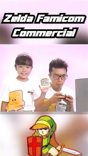 OLD Zelda NES Commercial 🤯