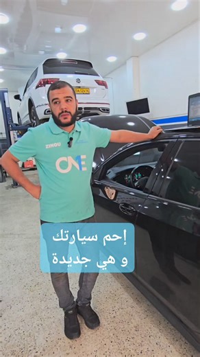 18K views · 1.8K reactions | ننصح بحذف أنظمة البيئة و السيارة جديدة تجنبا لتعقيدات أخرى ADBLUE  FILTRE À PARTICULES VANNE EGR  ورشتنا تقدم ضمان مدى الحياة على جميع عمليات الحذف  | SMART PERFORMANCE | Facebook