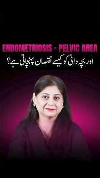 How Endometriosis Damages the Pelvic Area and Uterus | Hidden Risks(endometriosis kesy nuqsandeh h)