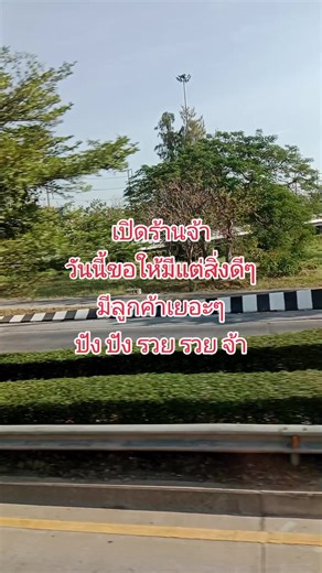 วิดีโอของ จิน (@jin3541) พร้อมเพลง เสียงต้นฉบับ - MUNKEY MUSIC REMIX - Monkey Music Remix