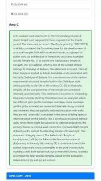 Gupta Period Temple Architecture: Emergence of Structural Temples and Early Styles Nagara, Drav...