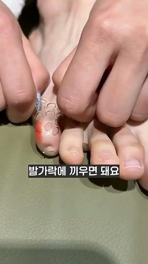 👠 하이힐 고통 이제 안녕! 발가락 보호패드 리뷰!✨