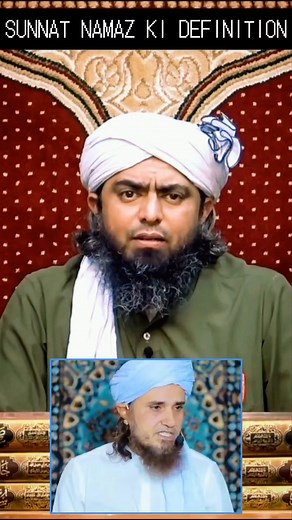 3.1K reactions · 376 shares | Sunnat Namaz ki definition | Mohammad Seraz | Facebook