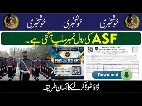 ASF Roll Number Slip 2025 Physical & Medical Test Download