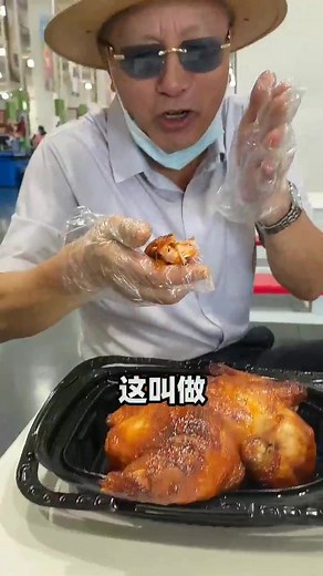 给爷爷100元带他来山姆逛逛#抖音 #oldbaby #搞笑