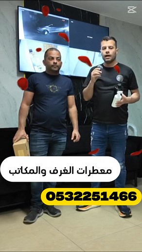 6.5K views · 28 reactions | 1 | نريد نحف نظيفه | Facebook