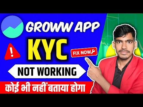 Groww App KYC Not Working 2025 | Groww App KYC Problem Fix | Groww Account Verification Issue Solved