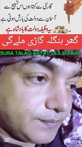 ZARA SOCHIEY TU THANKS#6692 | Muhammad Shafi Tahir