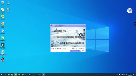 听说你在找CAD2021的破解教程？找回80元年租的尧创CAD激活码教程