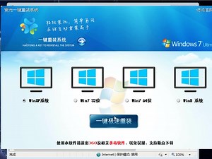 无光盘重装系统 电脑重装系统 怎么重做系统