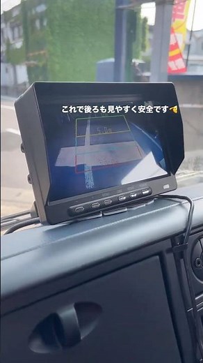 バックモニターの取り付け📺 #姫路 #兵庫県 #車屋 #トラック #キャンター