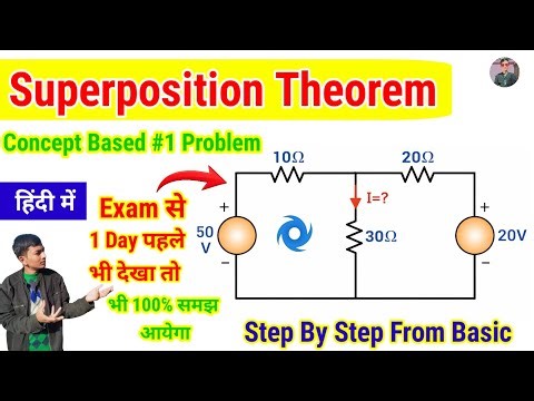 SUPERPOSITION THEOREM - Solved Problem 1 | Superposition Theorem | Electrical Engineering