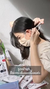 66K views · 7.2K reactions | ขอบพระคุณ Review จากคุณกิ๊ก IG:Kikkawee...