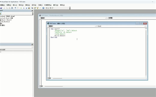 VBA单元格表达方式