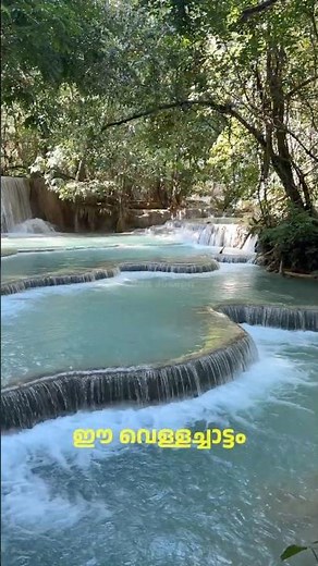 തട്ട് തട്ട് വെള്ളച്ചാട്ടം | Laos Travel Guide | Top things to do in Laos