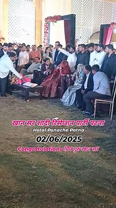 7.3K views · 67K reactions | Khan Sir Saadi Reception Party Patna #viralreels #reelsinstagram #trending #viral #viralvideos #reels #trendingreels #police #study #result #khan #khansirpatna #kgs | Abki baar cracks | Facebook