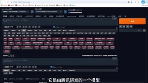 只需两分半教你学会IP-Adapter如何使用，博主两年半精心制作，腾讯AI实验重磅出品