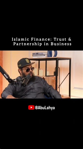 Islamic Finance: Trust & Partnership in Business ‪@AbuLayha‬