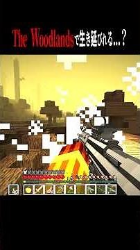 Try to survive in the overseas hit game 'The Woodlands'...!? [Minecraft, Horror, JoJo's Bizarre A...