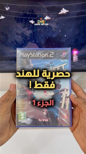 أغرب لعبة كريكيت على PS2! نسخة نادرة لم تصدر إلا في الهند 😳 | الجزء 1