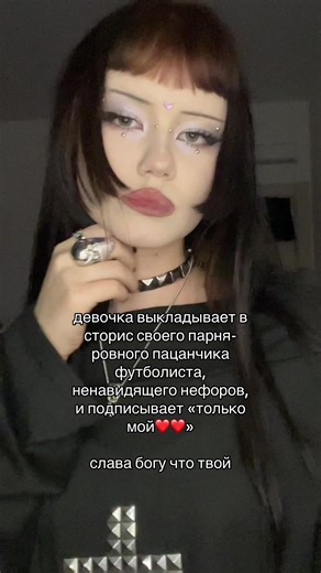 Exploring Alt Style with Bangs and Unique Expressions