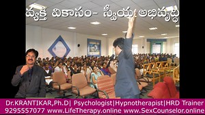 వ్యక్తి వికాసం-స్వీయ అభివృద్ధి|Self-Improvement|నిన్ను నువ్వు నిరంతరం...