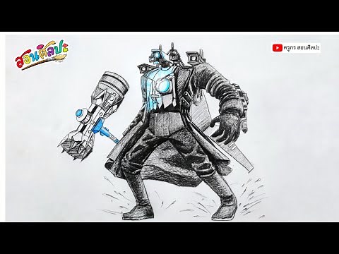 How to draw Titan CameraMan
