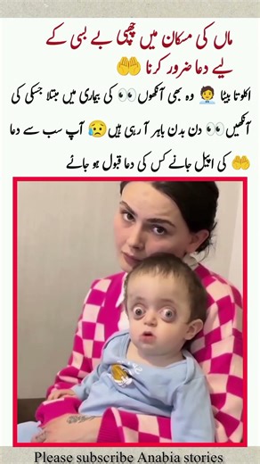pray 4 this 🌺 #shortvideo #kids #patna #love #viralvideo #viralreels #india #usa #funny #funny #duet