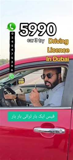 Drivng License in Dubai: Your Ultimate Guide