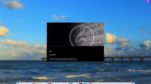 Sibelius西贝柳斯打谱 for mac安装介绍.